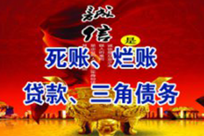 胜诉后对方无力偿还的处理方式